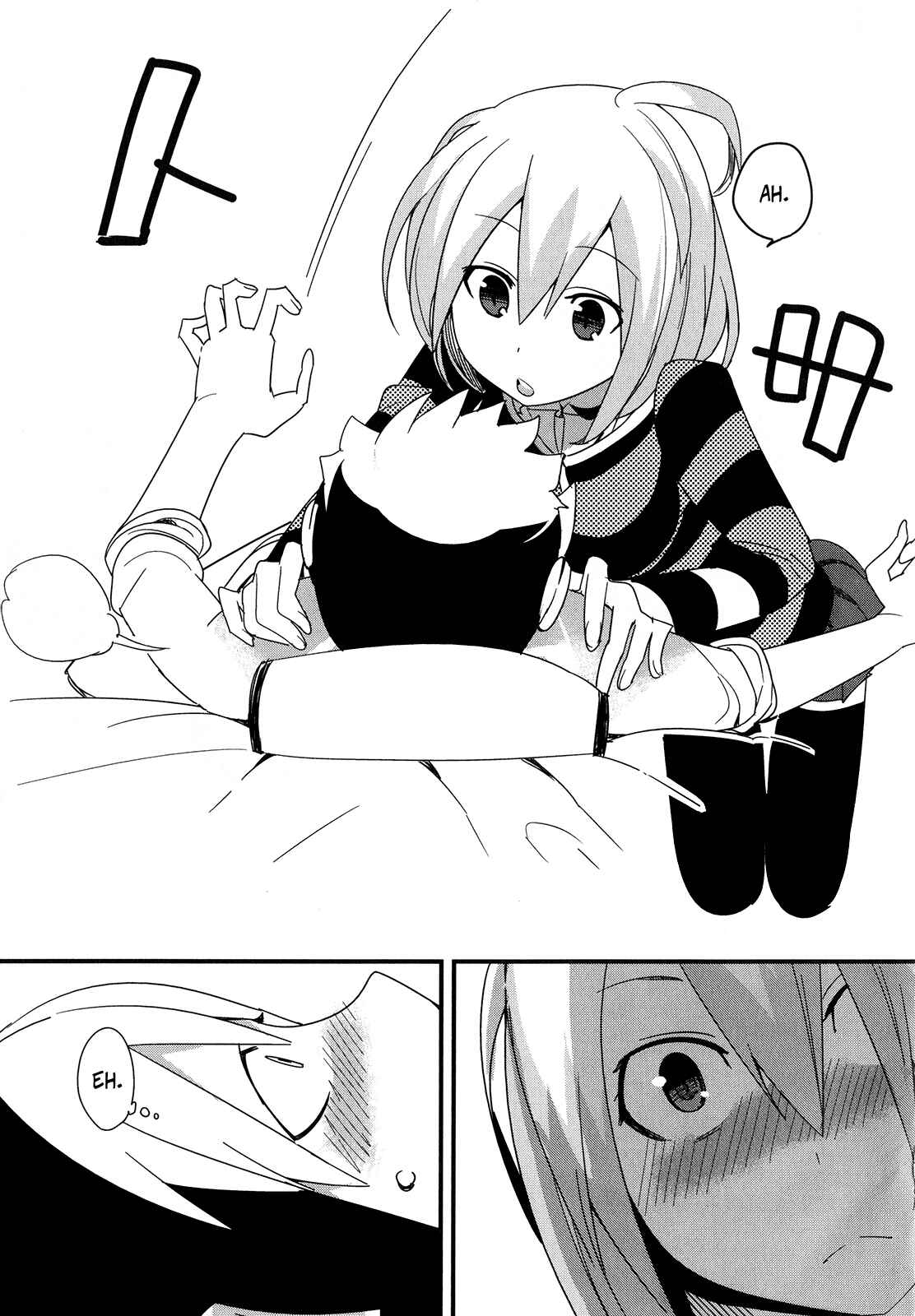 Page 7 Chapter 14 Sore wa Totsuzen, Unmei no Aite ga