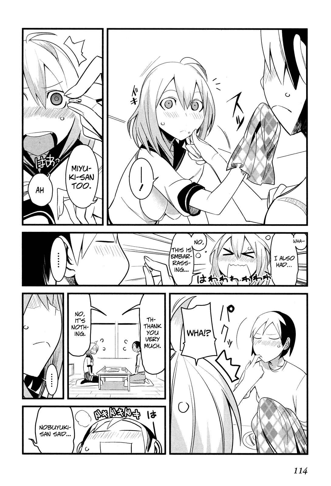 Page 7 Chapter 8 Sore wa Totsuzen, Unmei no Aite ga