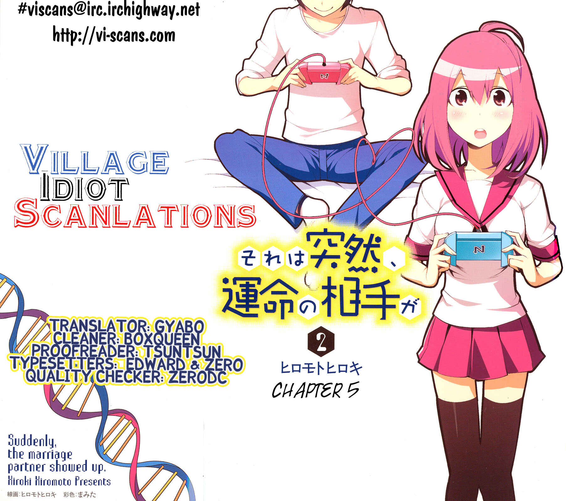 Page 1 Chapter 5 Sore wa Totsuzen, Unmei no Aite ga