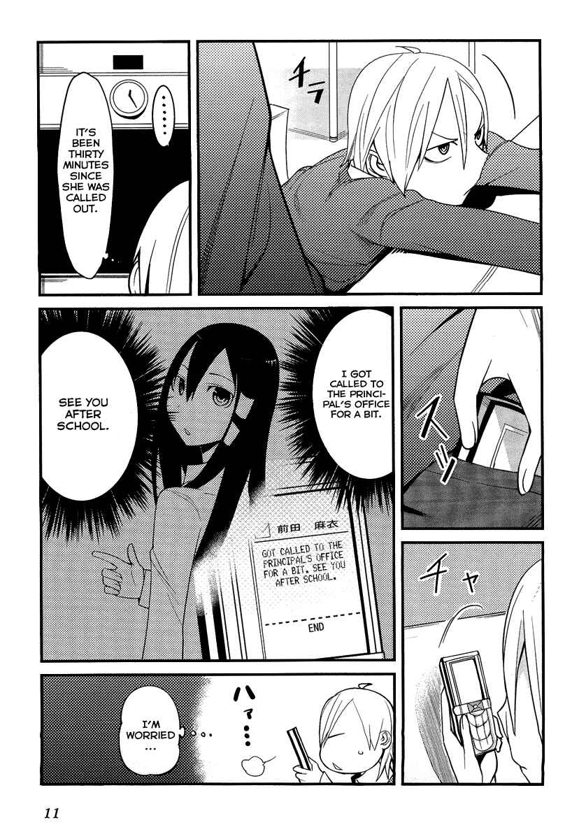 Page 14 Chapter 5 Sore wa Totsuzen, Unmei no Aite ga