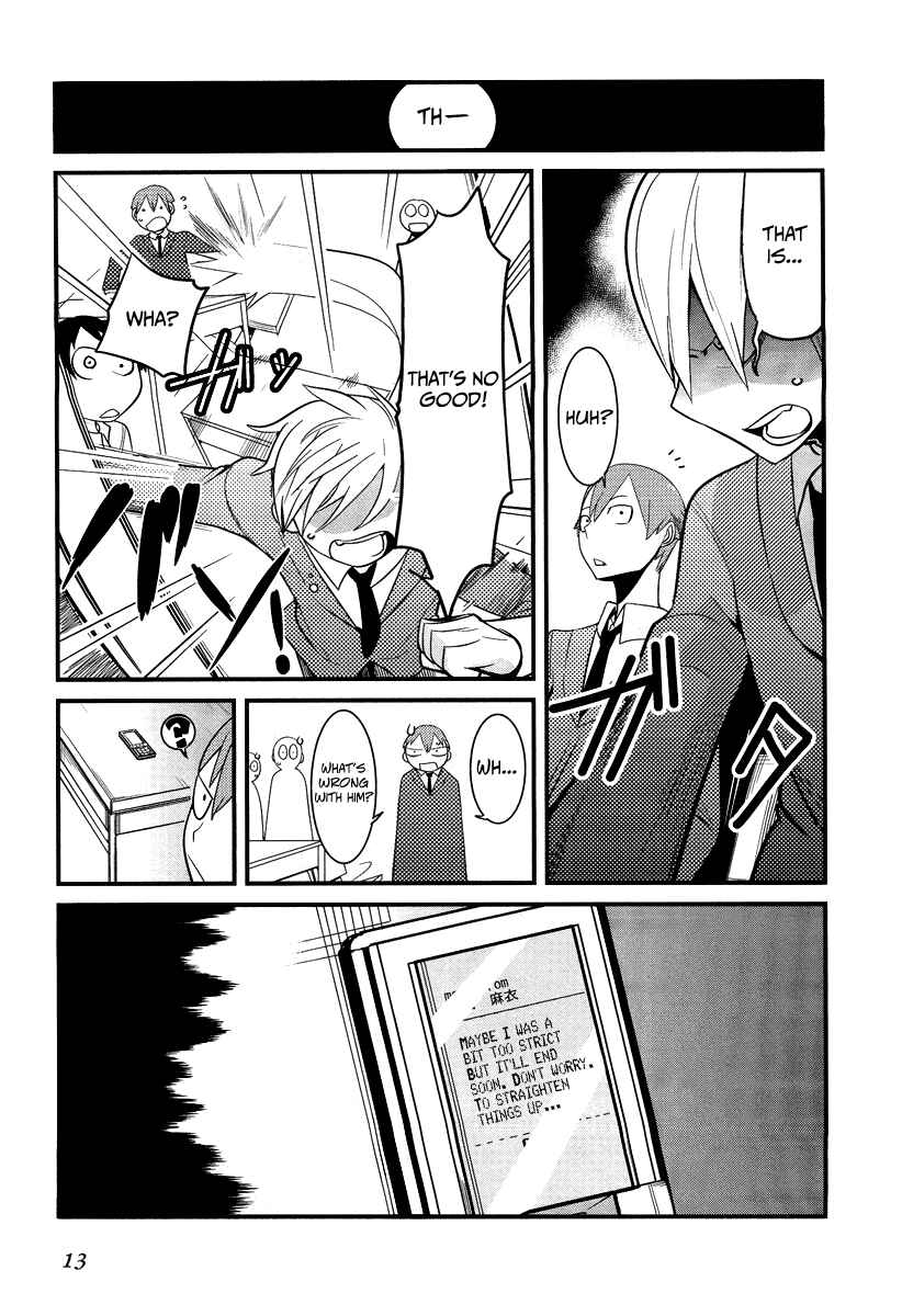 Page 16 Chapter 5 Sore wa Totsuzen, Unmei no Aite ga