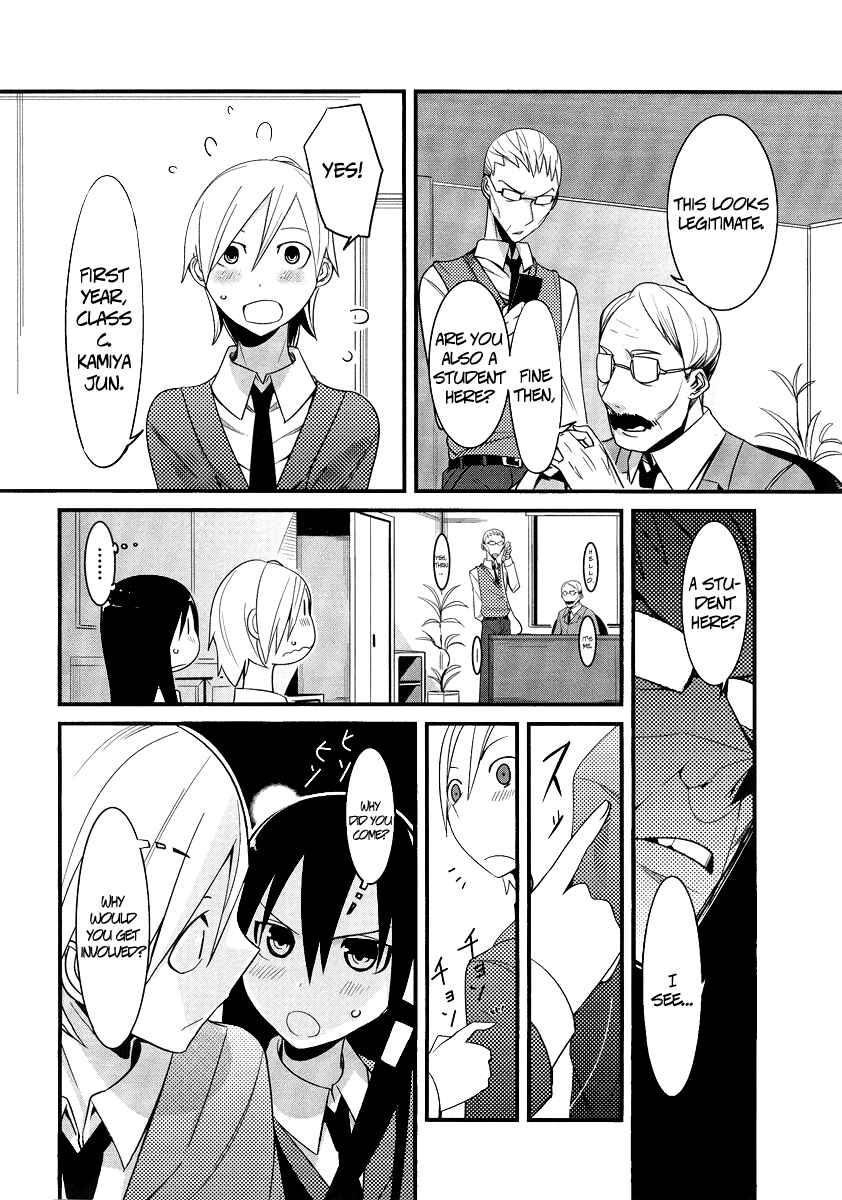 Page 22 Chapter 5 Sore wa Totsuzen, Unmei no Aite ga