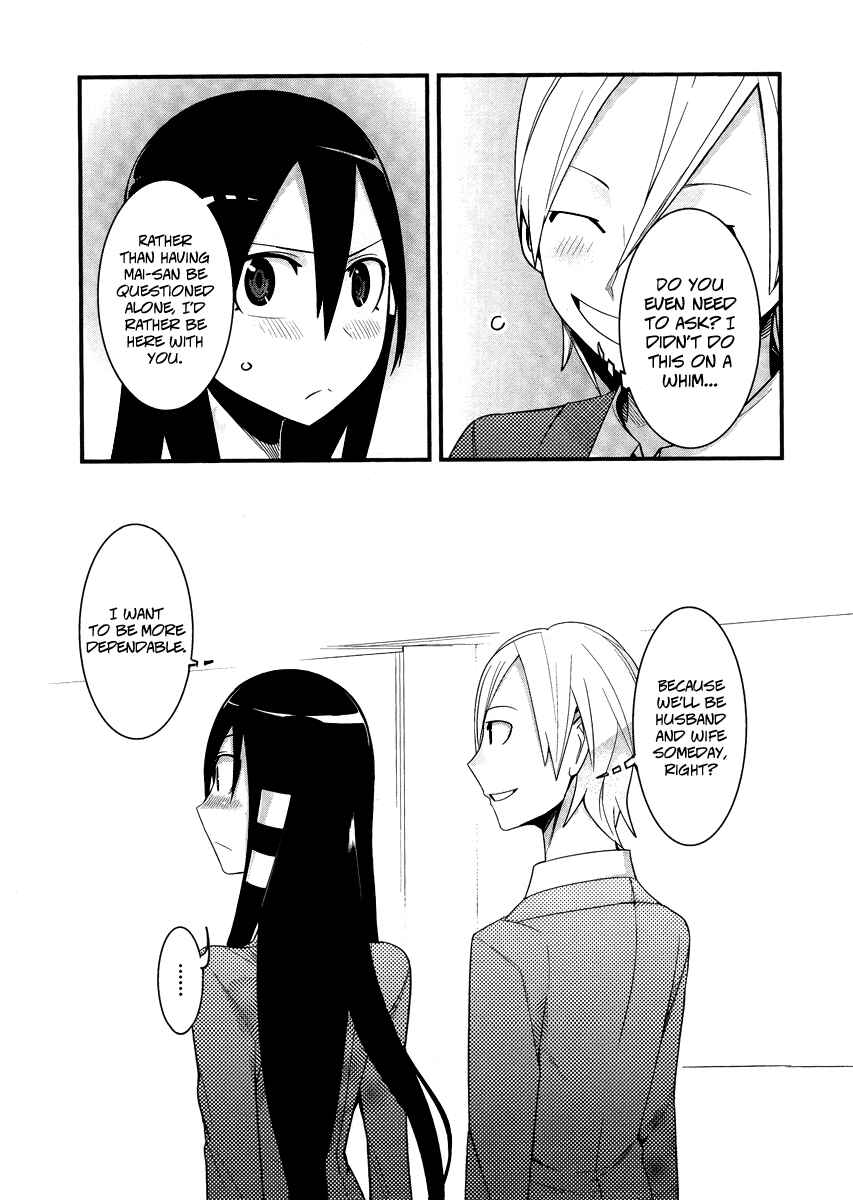 Page 23 Chapter 5 Sore wa Totsuzen, Unmei no Aite ga