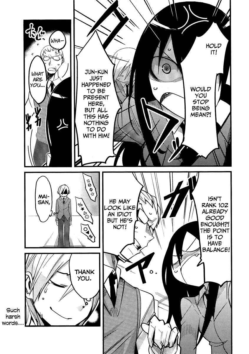 Page 29 Chapter 5 Sore wa Totsuzen, Unmei no Aite ga