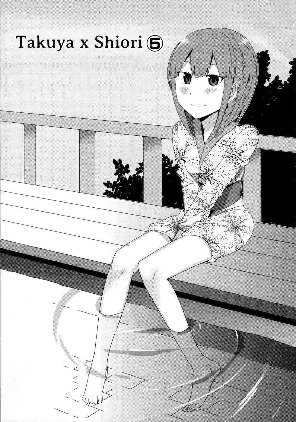 Page 1 Chapter 20 Sore wa Totsuzen, Unmei no Aite ga