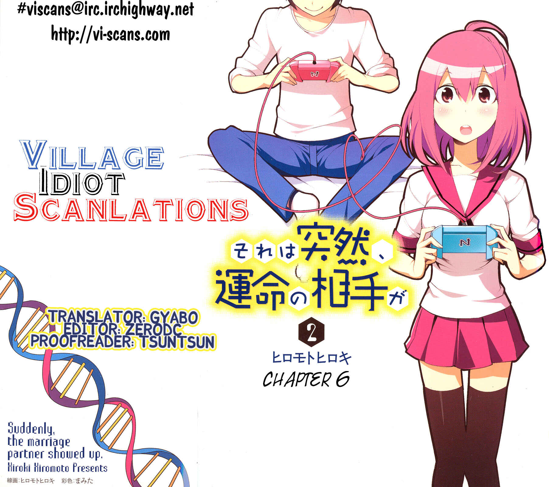Page 1 Chapter 6 Sore wa Totsuzen, Unmei no Aite ga