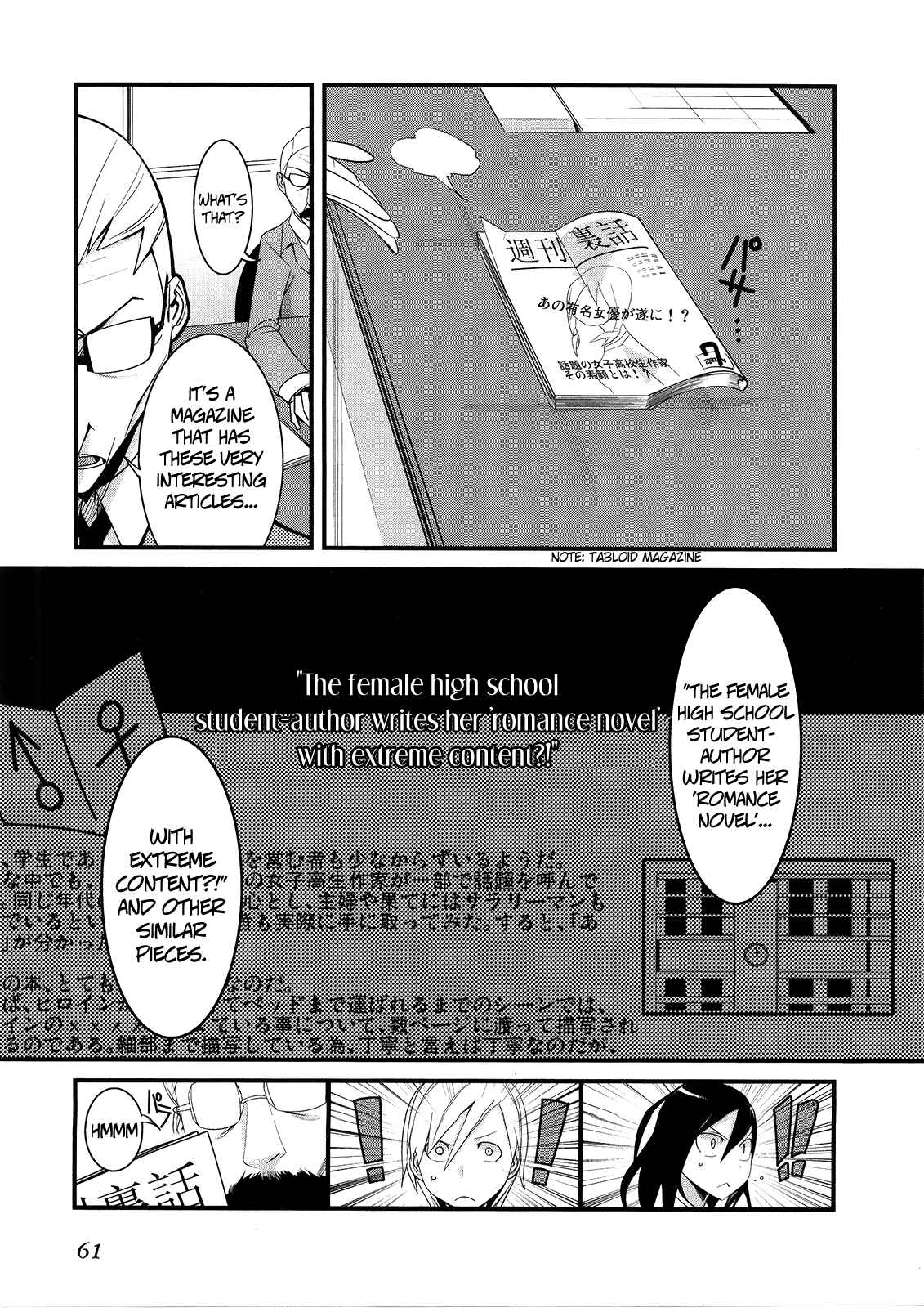 Page 25 Chapter 6 Sore wa Totsuzen, Unmei no Aite ga