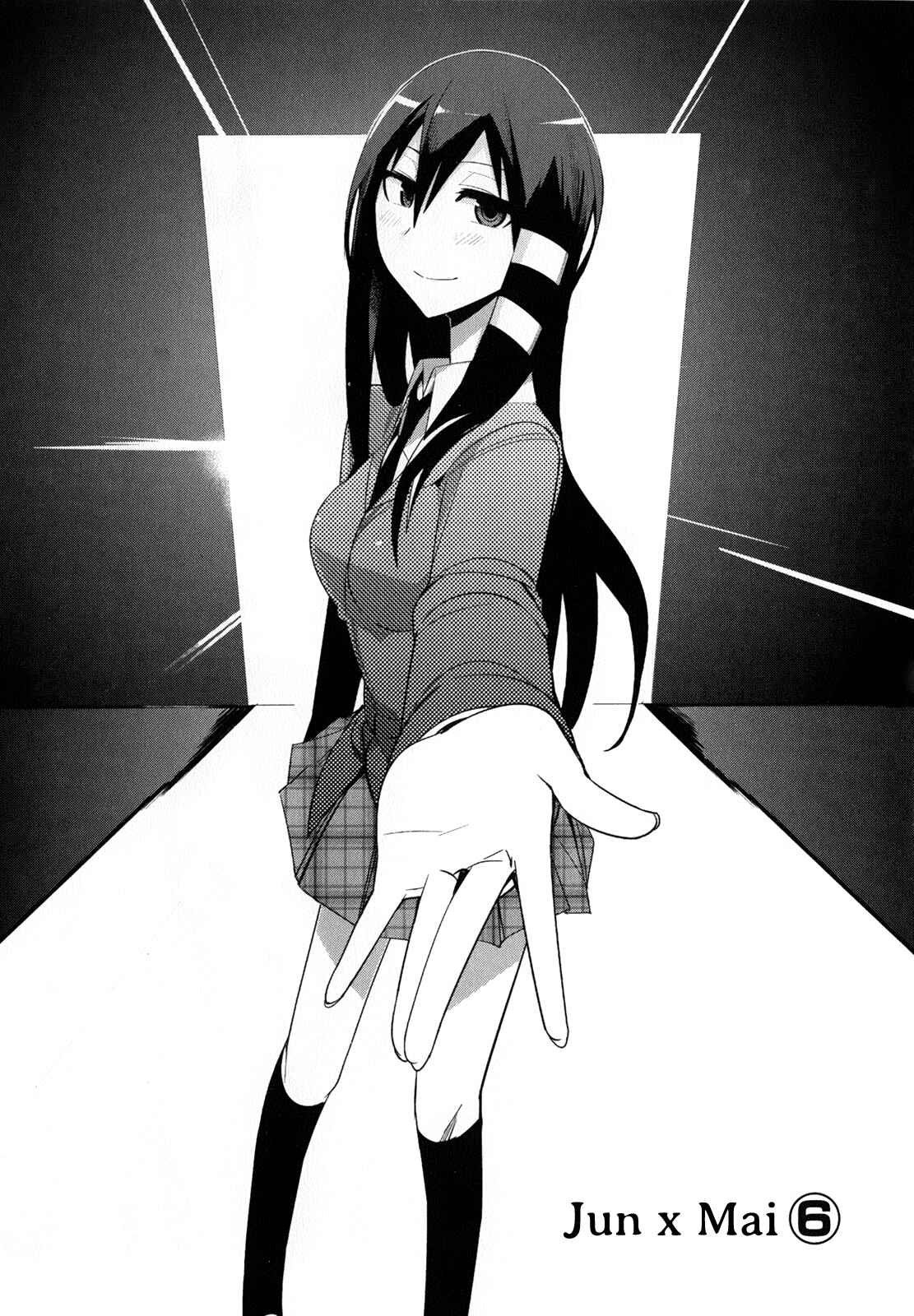 Page 3 Chapter 6 Sore wa Totsuzen, Unmei no Aite ga