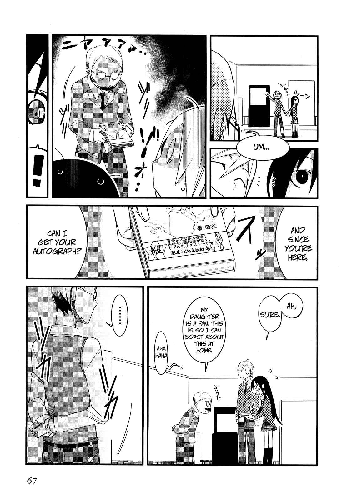 Page 31 Chapter 6 Sore wa Totsuzen, Unmei no Aite ga