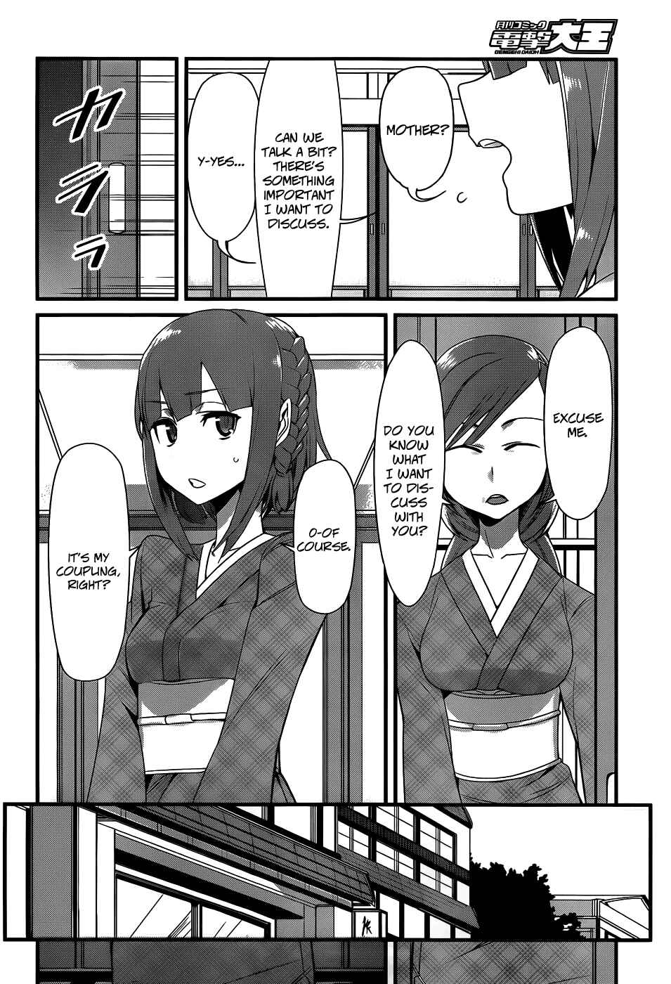 Page 23 Chapter 17 Sore wa Totsuzen, Unmei no Aite ga