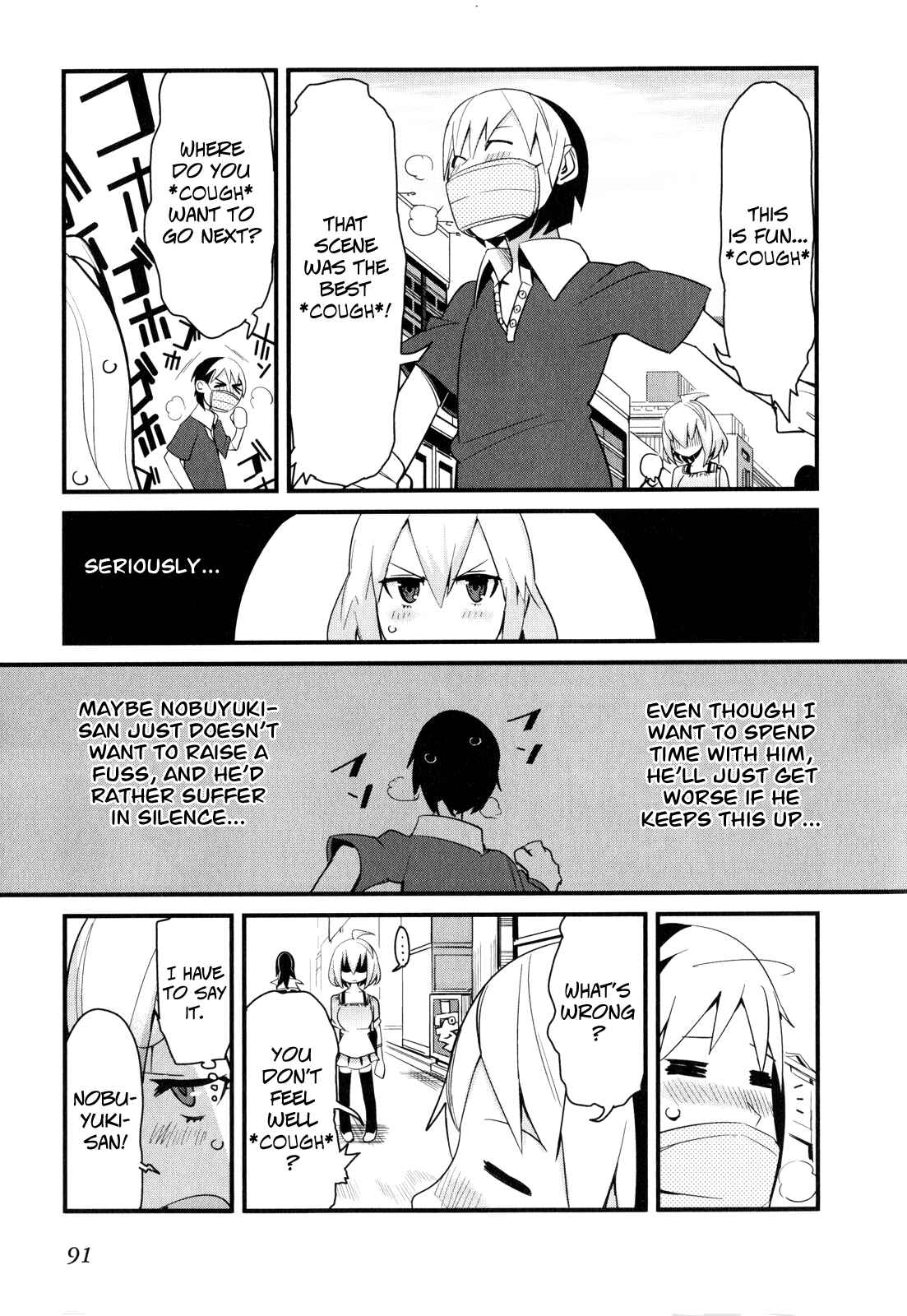 Page 5 Chapter 13 Sore wa Totsuzen, Unmei no Aite ga