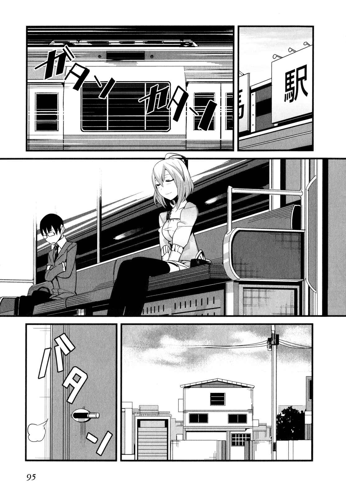 Page 9 Chapter 13 Sore wa Totsuzen, Unmei no Aite ga