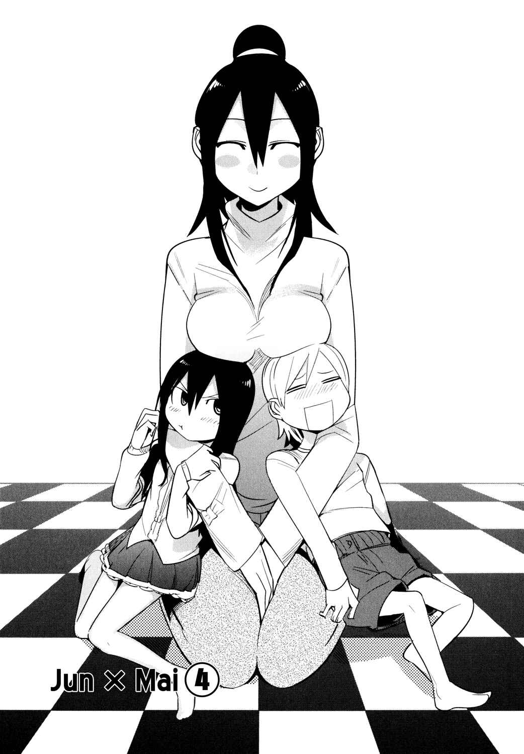 Page 1 Chapter 4 Sore wa Totsuzen, Unmei no Aite ga