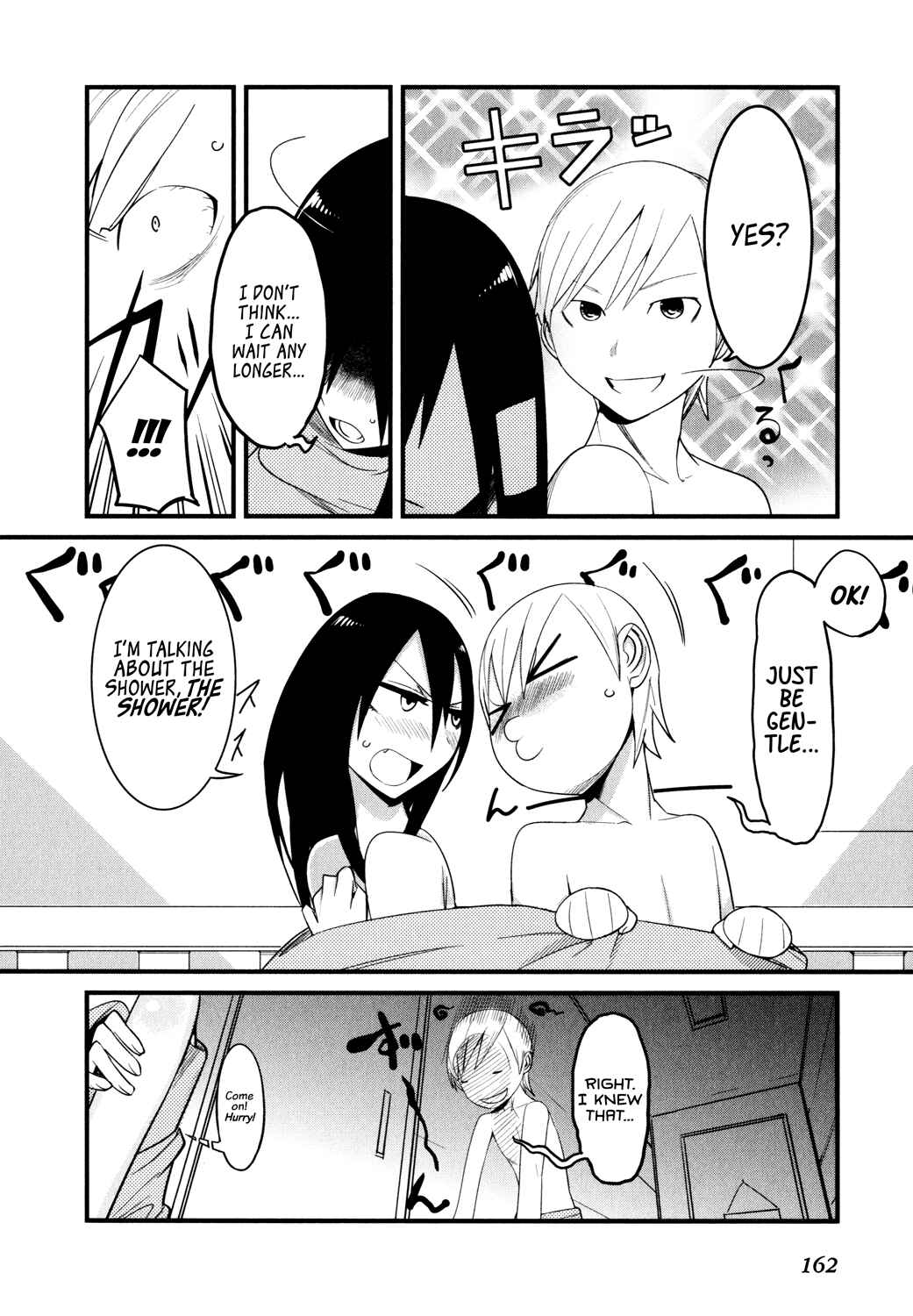 Page 12 Chapter 4 Sore wa Totsuzen, Unmei no Aite ga