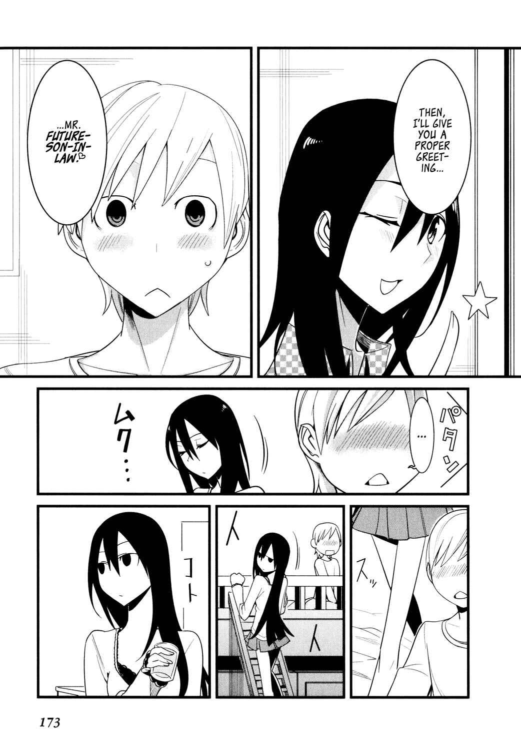 Page 23 Chapter 4 Sore wa Totsuzen, Unmei no Aite ga