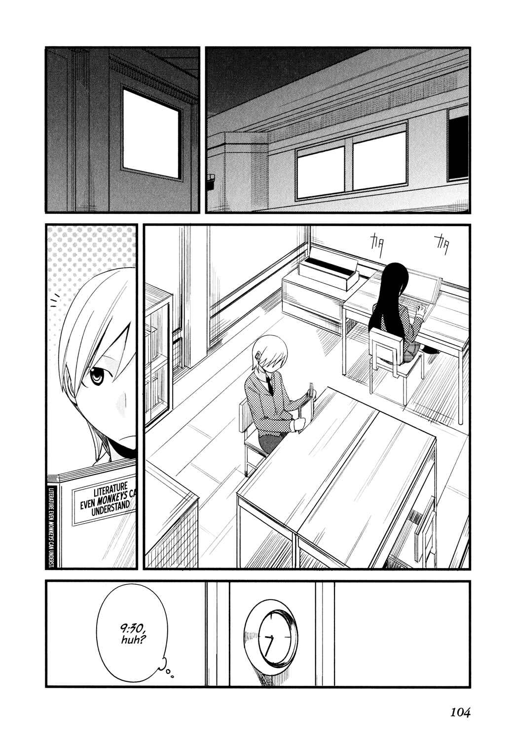 Page 12 Chapter 2 Sore wa Totsuzen, Unmei no Aite ga