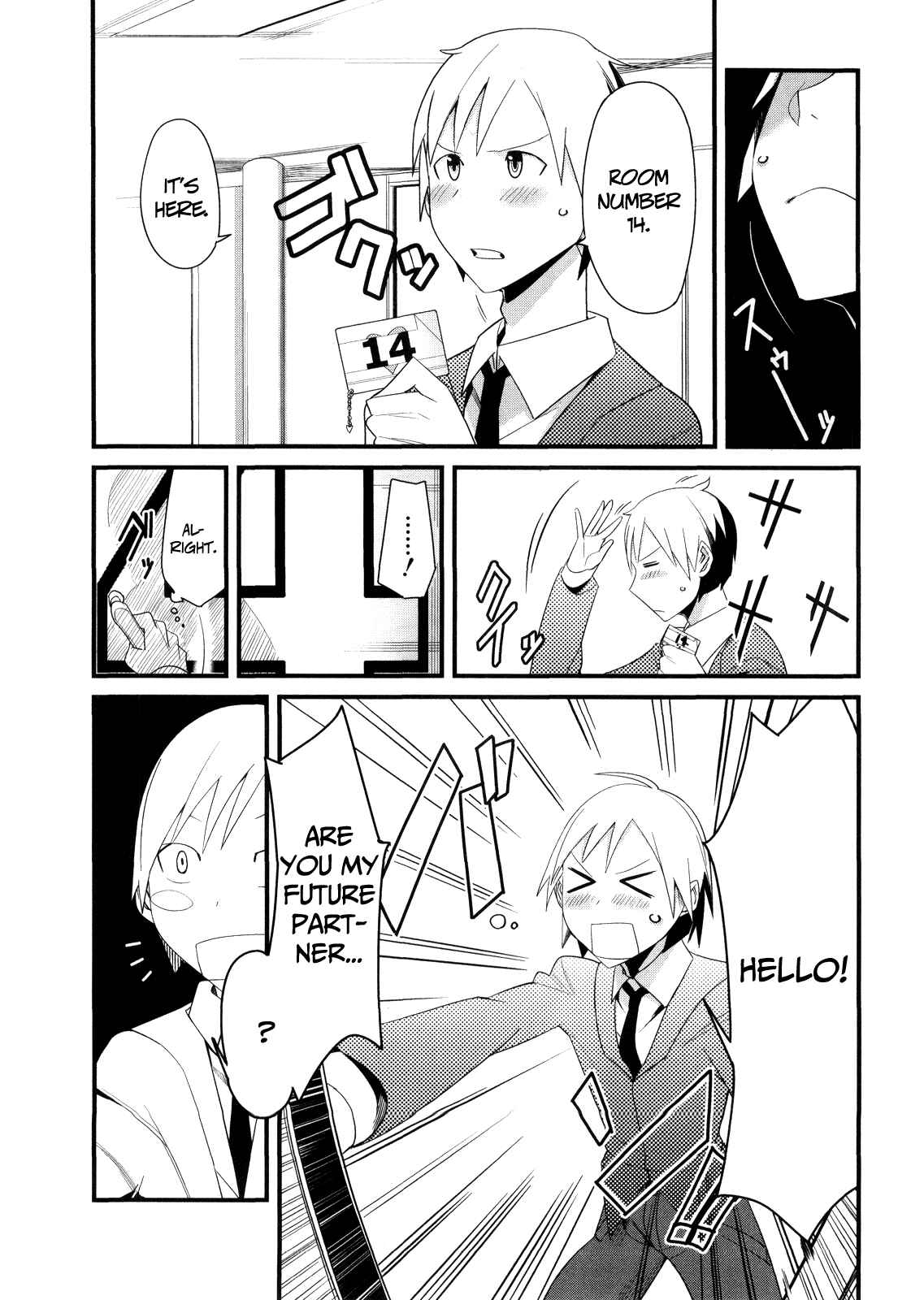 Page 16 Chapter 7 Sore wa Totsuzen, Unmei no Aite ga