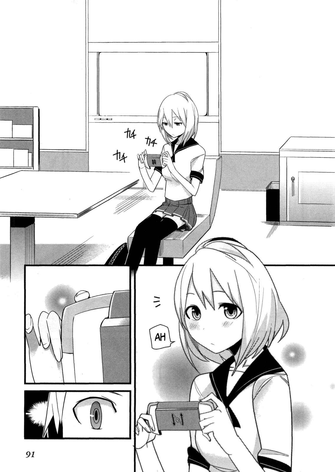 Page 17 Chapter 7 Sore wa Totsuzen, Unmei no Aite ga