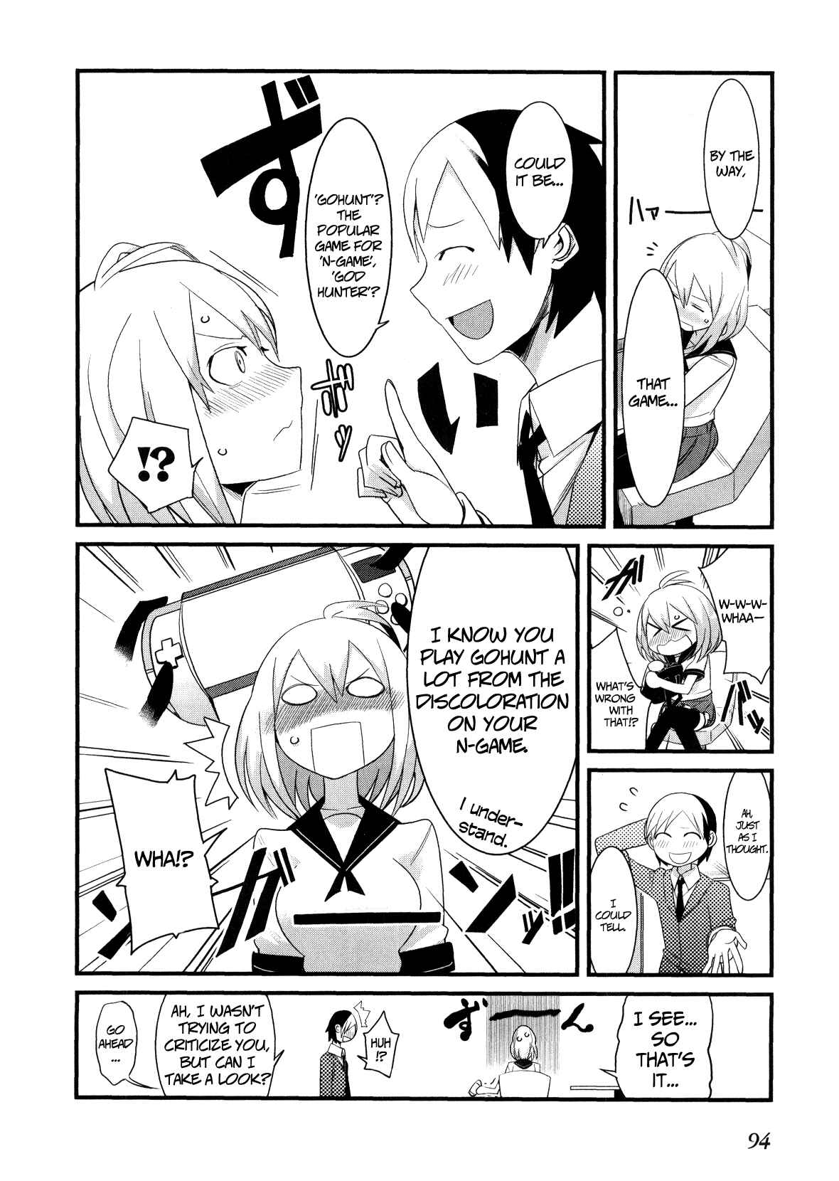 Page 20 Chapter 7 Sore wa Totsuzen, Unmei no Aite ga
