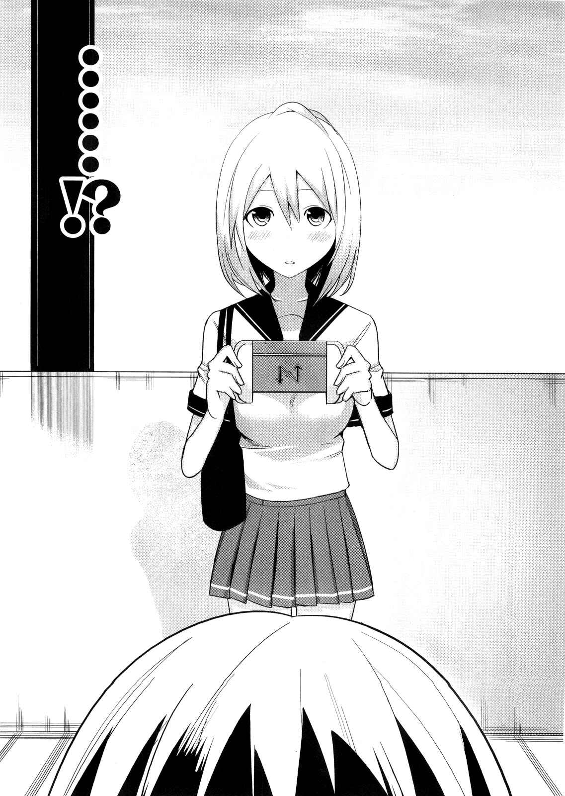 Page 31 Chapter 7 Sore wa Totsuzen, Unmei no Aite ga