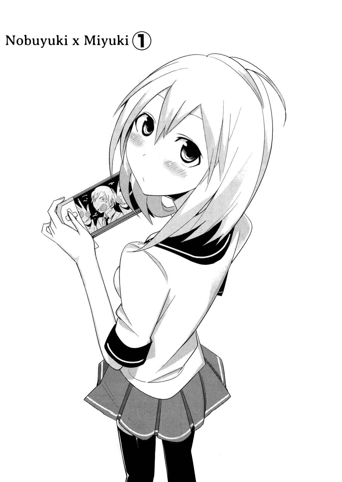Page 7 Chapter 7 Sore wa Totsuzen, Unmei no Aite ga