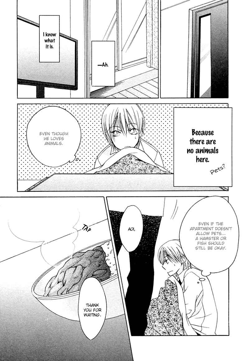 Page 11 Chapter 6 Sono Koi ni wa Wake ga Aru