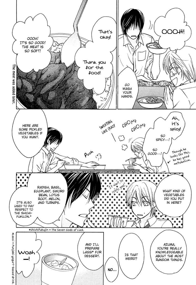 Page 12 Chapter 6 Sono Koi ni wa Wake ga Aru