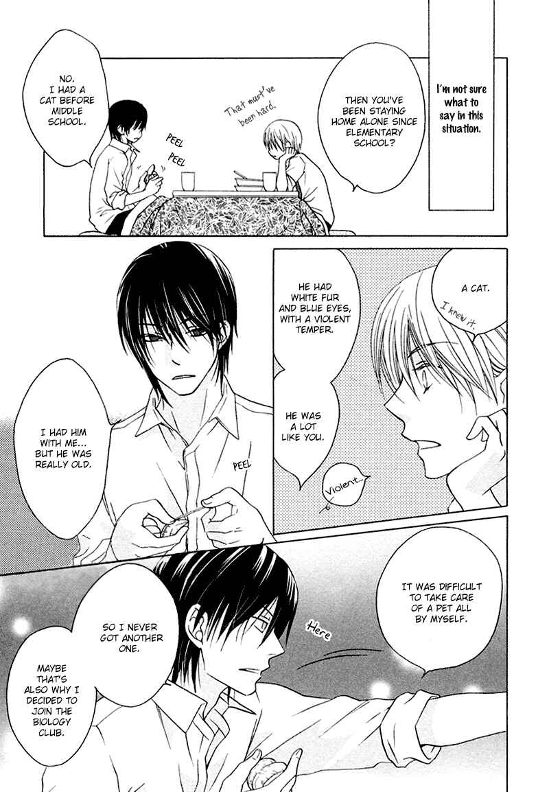 Page 16 Chapter 6 Sono Koi ni wa Wake ga Aru