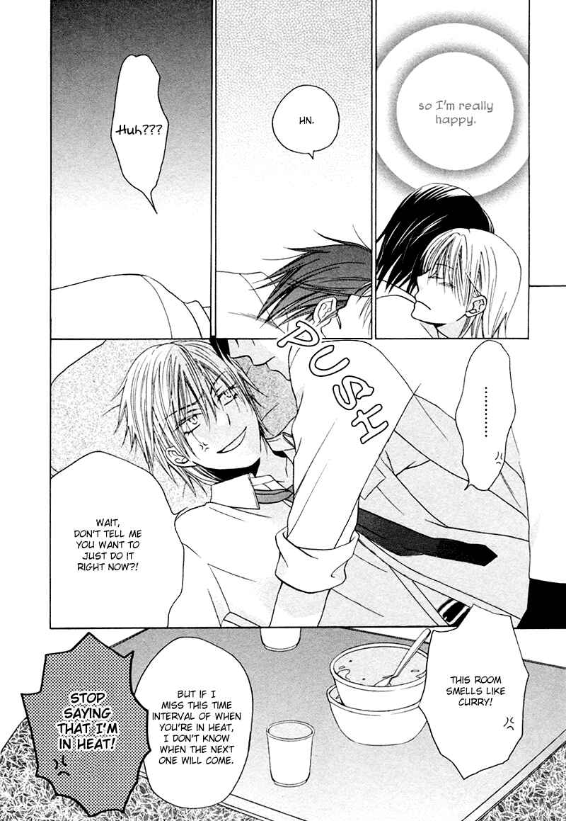 Page 25 Chapter 6 Sono Koi ni wa Wake ga Aru