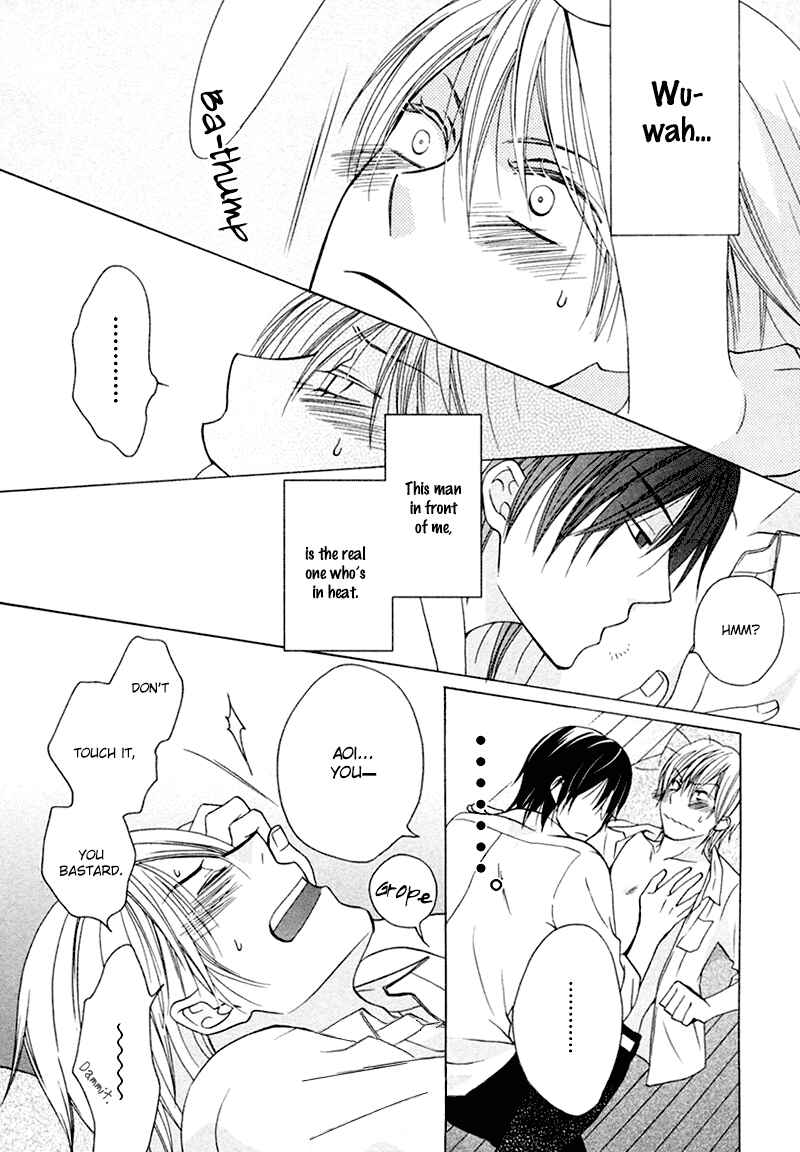 Page 27 Chapter 6 Sono Koi ni wa Wake ga Aru