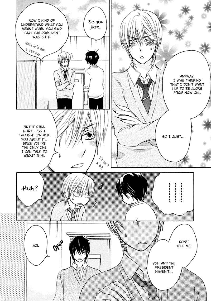 Page 35 Chapter 6 Sono Koi ni wa Wake ga Aru