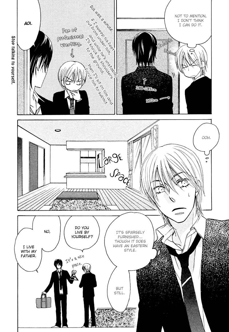 Page 5 Chapter 6 Sono Koi ni wa Wake ga Aru