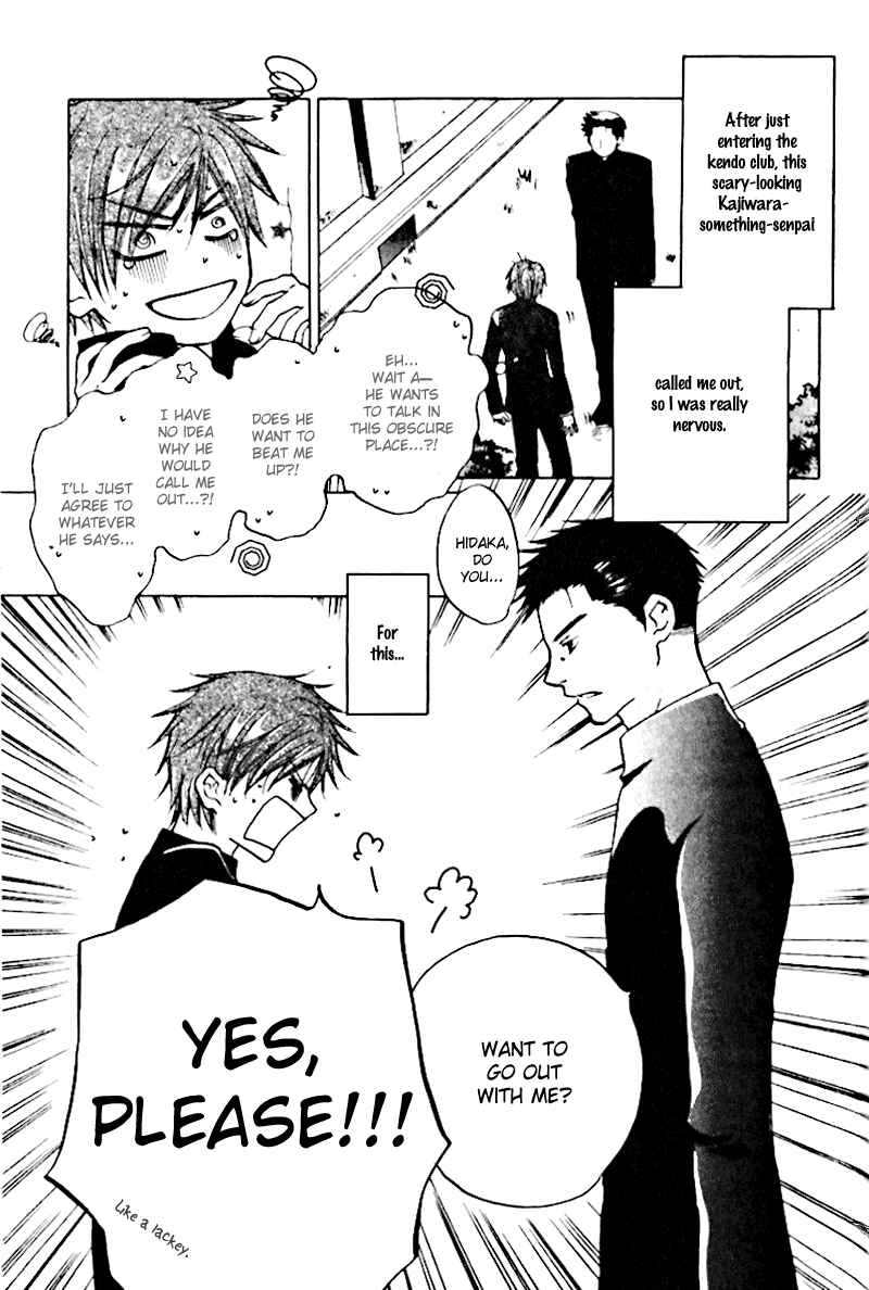 Page 3 Chapter 9 Sono Koi ni wa Wake ga Aru