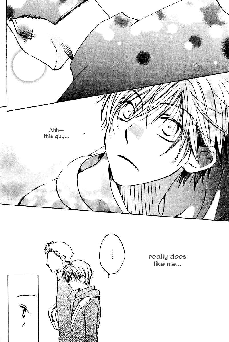 Page 6 Chapter 9 Sono Koi ni wa Wake ga Aru