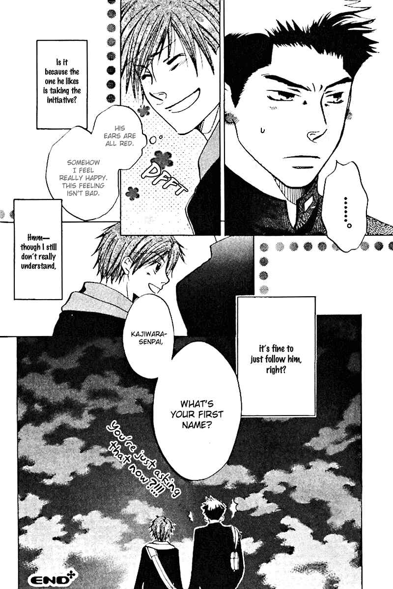 Page 8 Chapter 9 Sono Koi ni wa Wake ga Aru