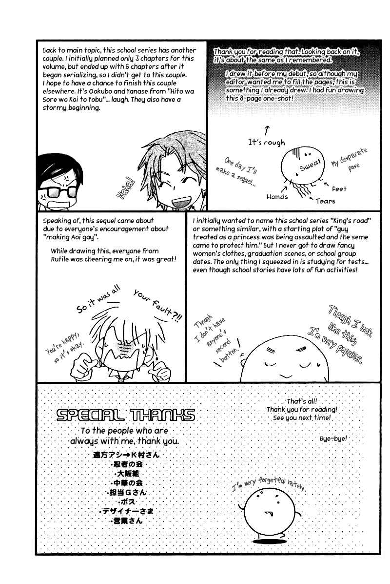 Page 9 Chapter 9 Sono Koi ni wa Wake ga Aru