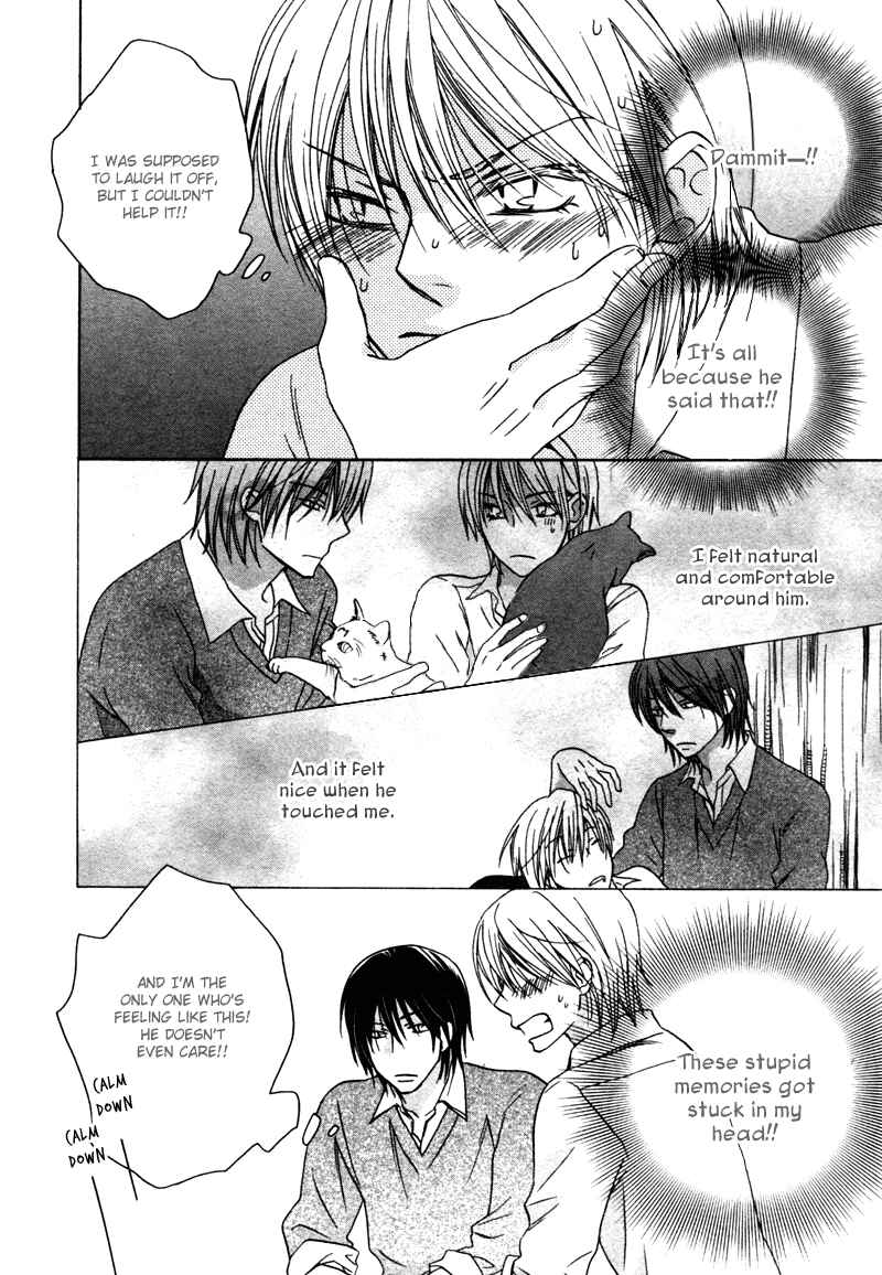 Page 11 Chapter 5 Sono Koi ni wa Wake ga Aru