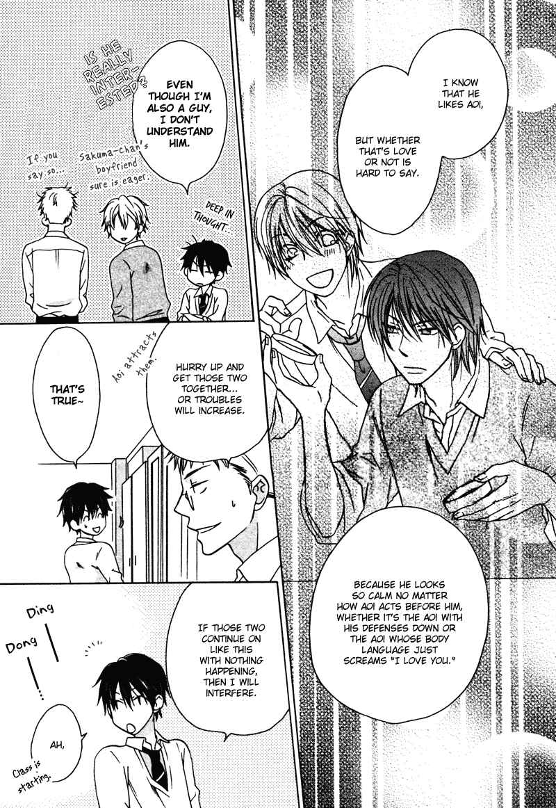 Page 18 Chapter 5 Sono Koi ni wa Wake ga Aru
