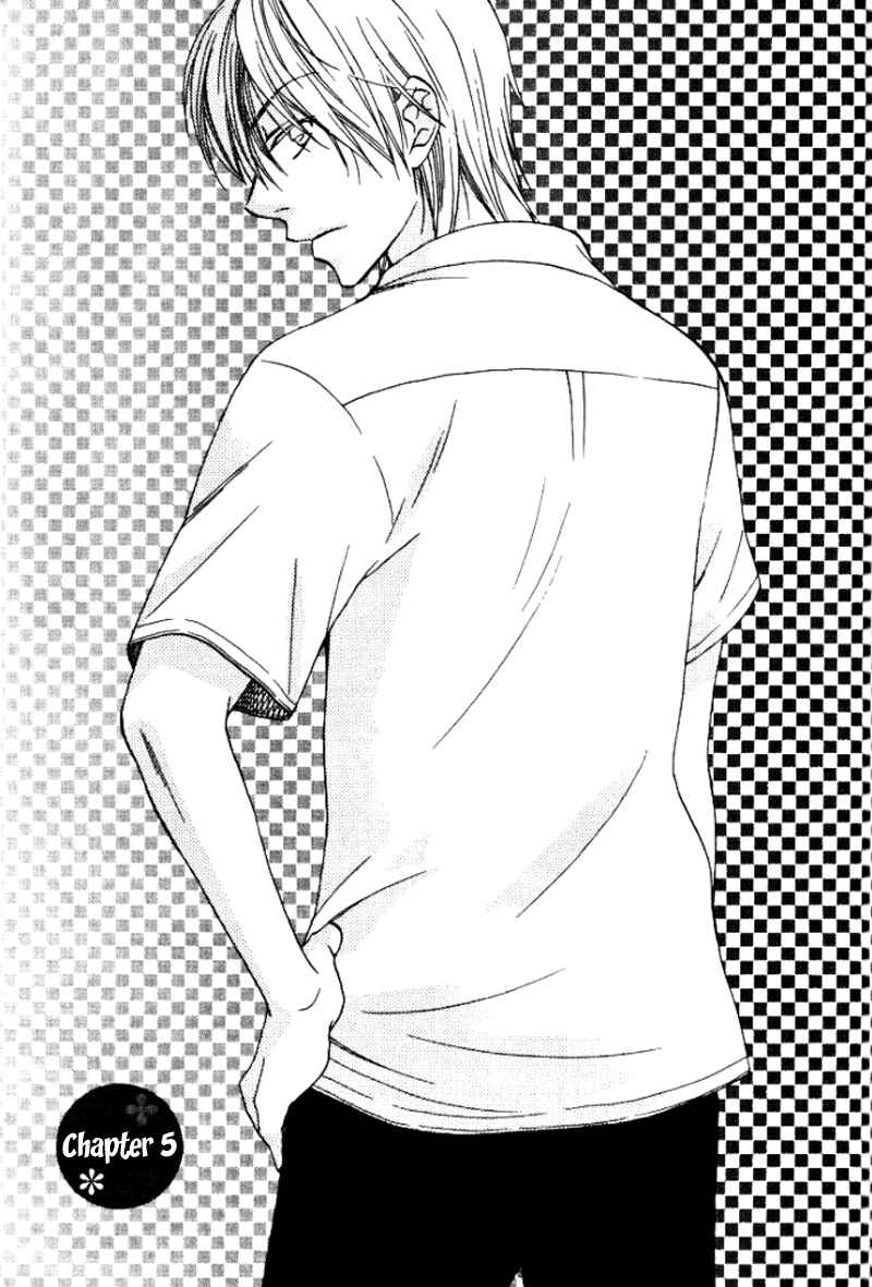 Page 2 Chapter 5 Sono Koi ni wa Wake ga Aru