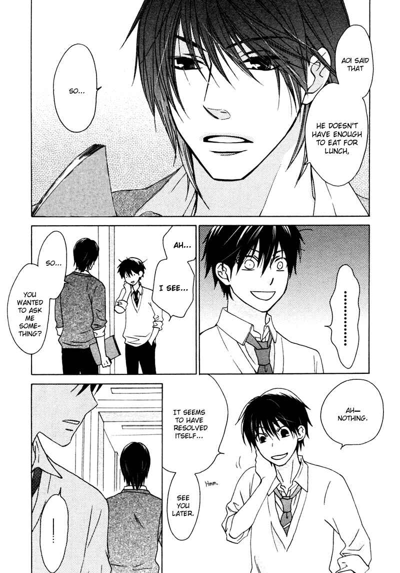 Page 20 Chapter 5 Sono Koi ni wa Wake ga Aru