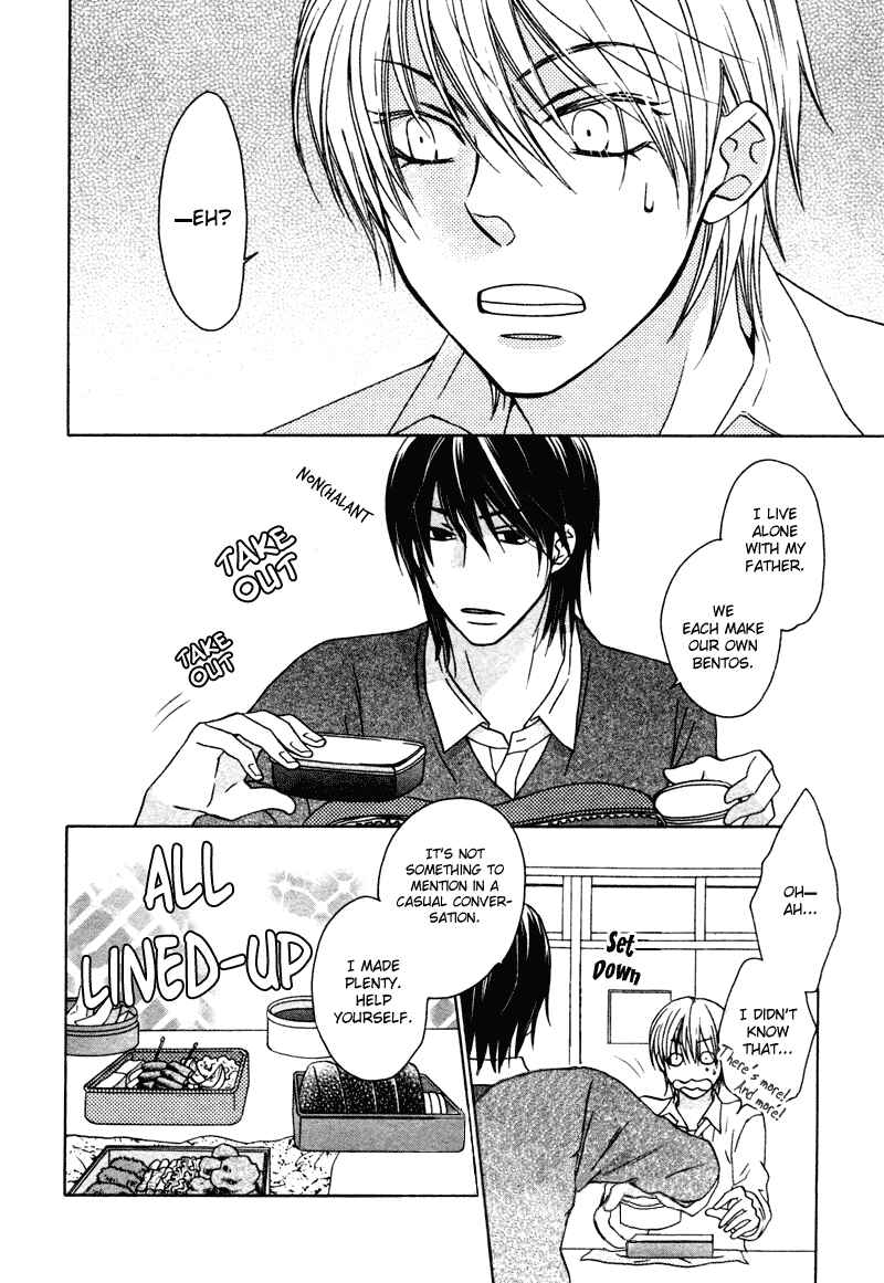 Page 23 Chapter 5 Sono Koi ni wa Wake ga Aru