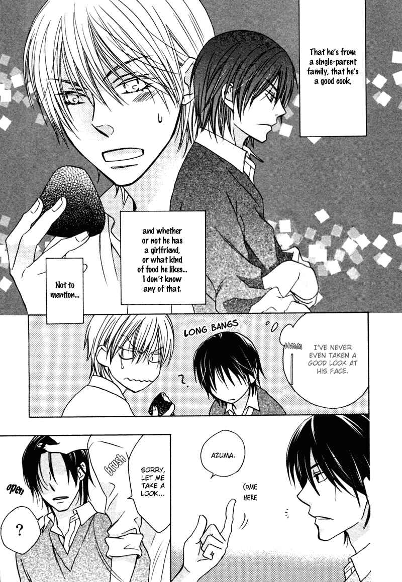 Page 26 Chapter 5 Sono Koi ni wa Wake ga Aru