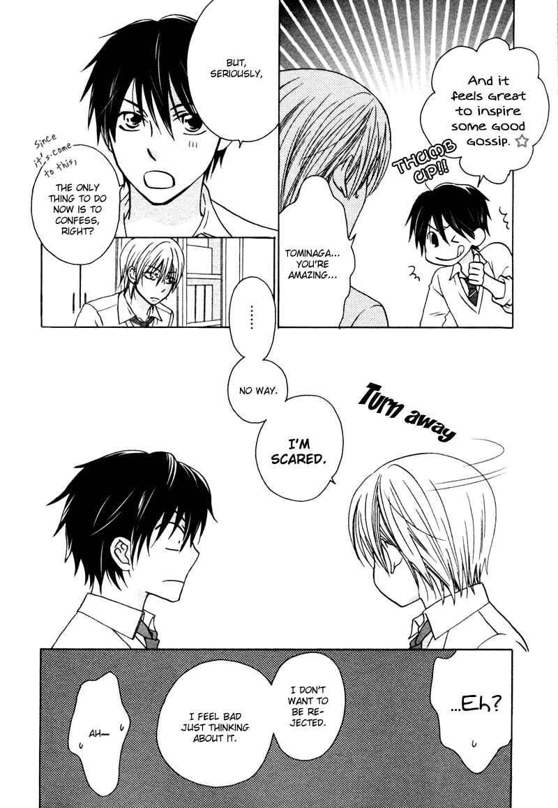 Page 5 Chapter 5 Sono Koi ni wa Wake ga Aru