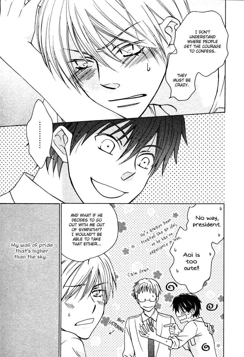 Page 6 Chapter 5 Sono Koi ni wa Wake ga Aru