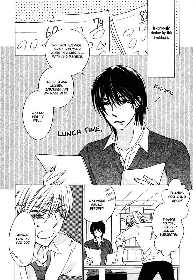 Page 7 Chapter 5 Sono Koi ni wa Wake ga Aru