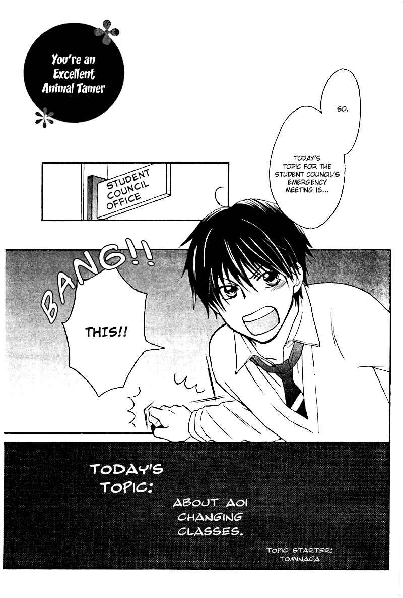 Page 2 Chapter 7 Sono Koi ni wa Wake ga Aru
