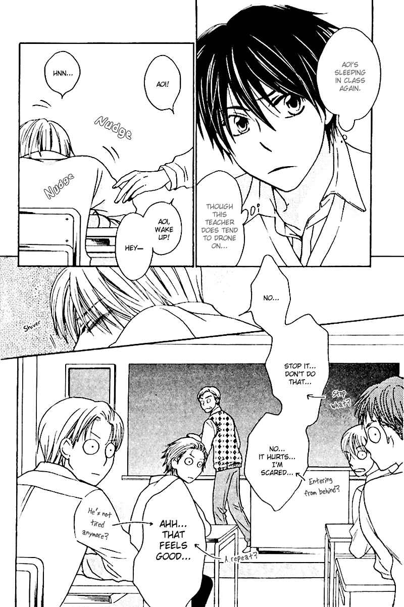 Page 5 Chapter 7 Sono Koi ni wa Wake ga Aru