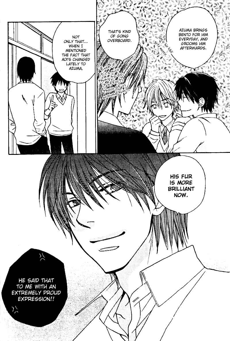 Page 7 Chapter 7 Sono Koi ni wa Wake ga Aru