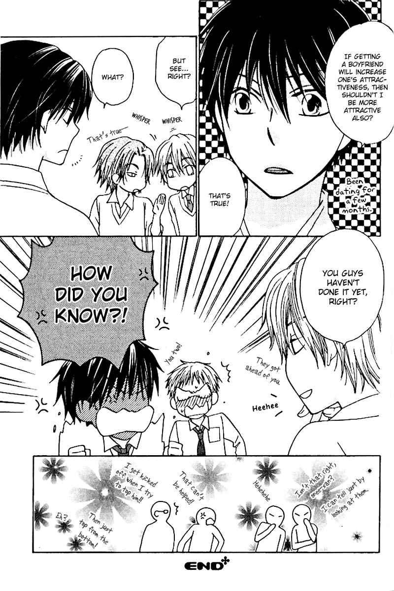 Page 8 Chapter 7 Sono Koi ni wa Wake ga Aru
