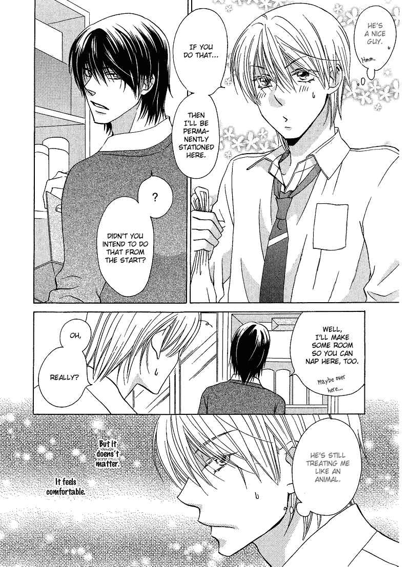 Page 13 Chapter 2 Sono Koi ni wa Wake ga Aru